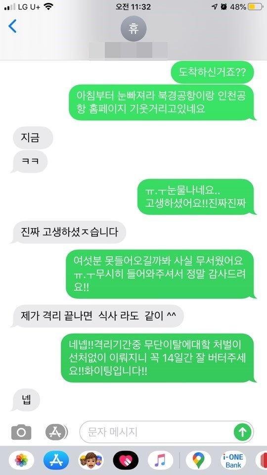 행복한여행사 이미지