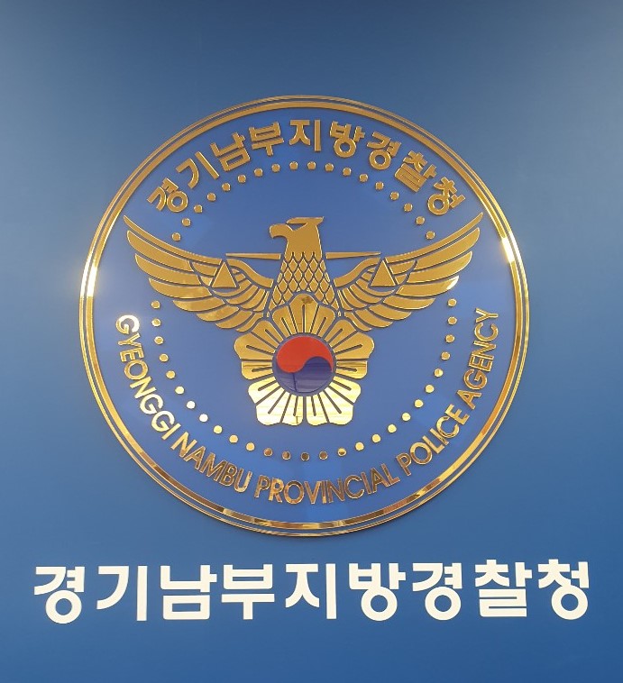 주식회사 한익스프레스 이미지