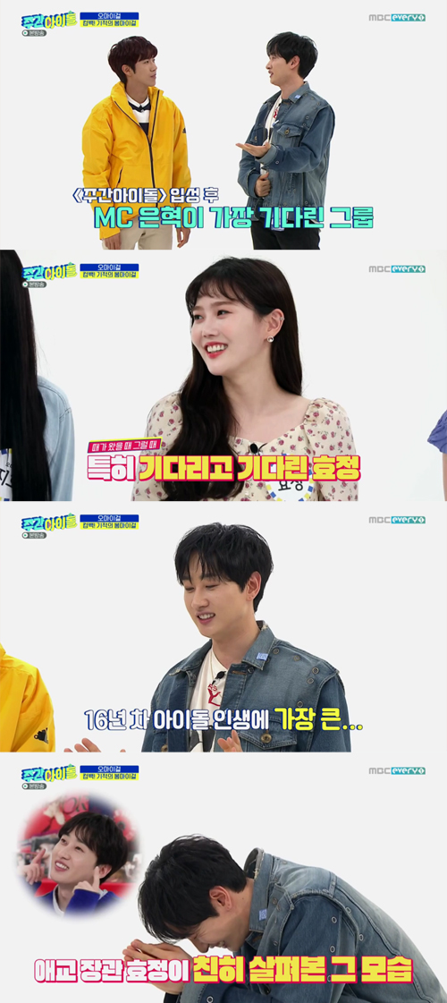 효정슈퍼 이미지