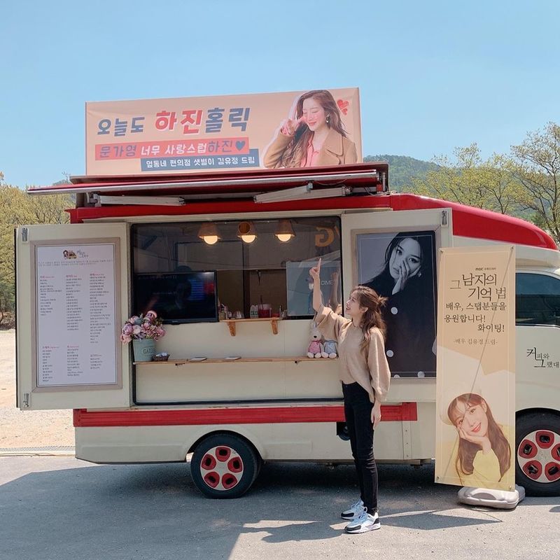 Actor Moon Ga-young has certified Coffee or Tea sent by actor Kim Yoo-jung.Moon Ga-young released a photo taken in front of Coffee or Tea on April 30 with his article Thank you for the convenience store in the neighborhood, I love you on his instagram.Moon Ga-young in the public photo is smiling brightly. Moon Ga-youngs innocent features and perfect body catch the eye.The fans who watched the photo responded that pretty people are close and I am watching the mans memory law well.On the other hand, Moon Ga-young is in charge of Yo Hajin in MBC drama The Mans Memory Law.Actor Kim Yoo-jung is about to broadcast SBS drama Convenience Store Morning Star.Park Eun-hae