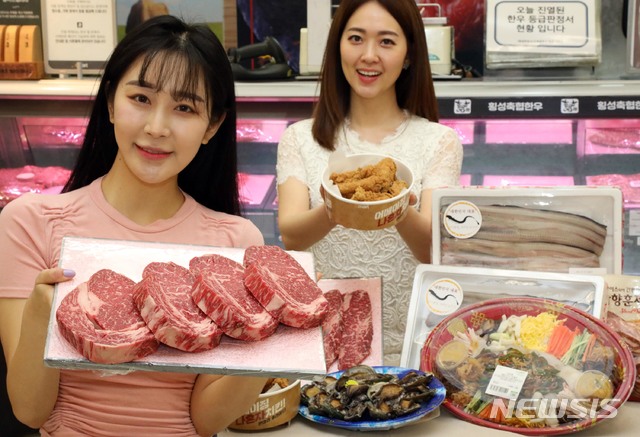 황금유통 이미지