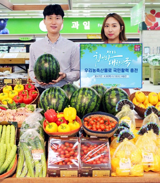 우리축산물마트 이미지