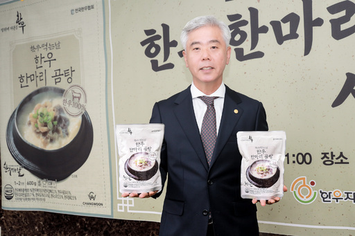 한우한마리 이미지