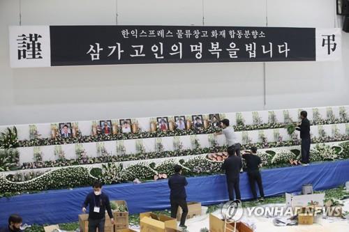 서희물류 주식회사 이미지