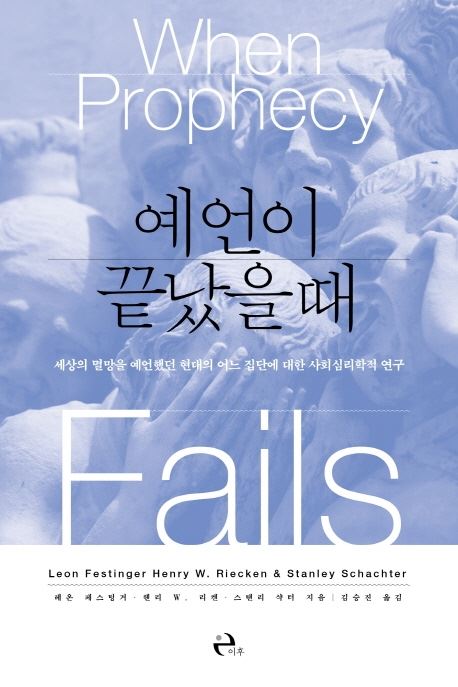 믿음직업소개소 이미지