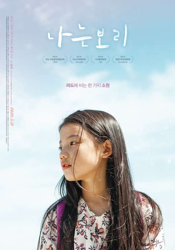 보리랑 이미지