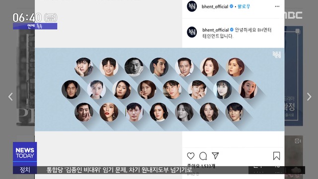 BH Entertainment, which includes top actors including actors Yoo Ji-tae, Lee Byung-hun and Han Ji-min, has declared a full-scale war with malicious comments.BH Enter said on SNS, We are strictly warning the flammers who spread malicious slander, unfounded speculation, and false facts about their actors, he said.In March, Actors, a member of the company, predicted a hard-line response to the rumor that it was a Shinchonji entertainer.BH Enter emphasized that it will not respond to legal action against illegal acts that are openly committed online, and that there is no consensus and goodwill.It was.nosongwon reporter