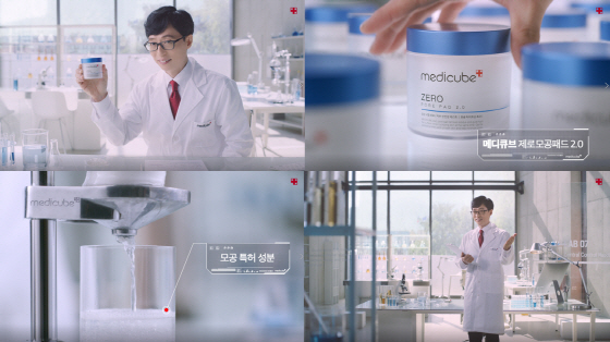 제로코스메틱 이미지