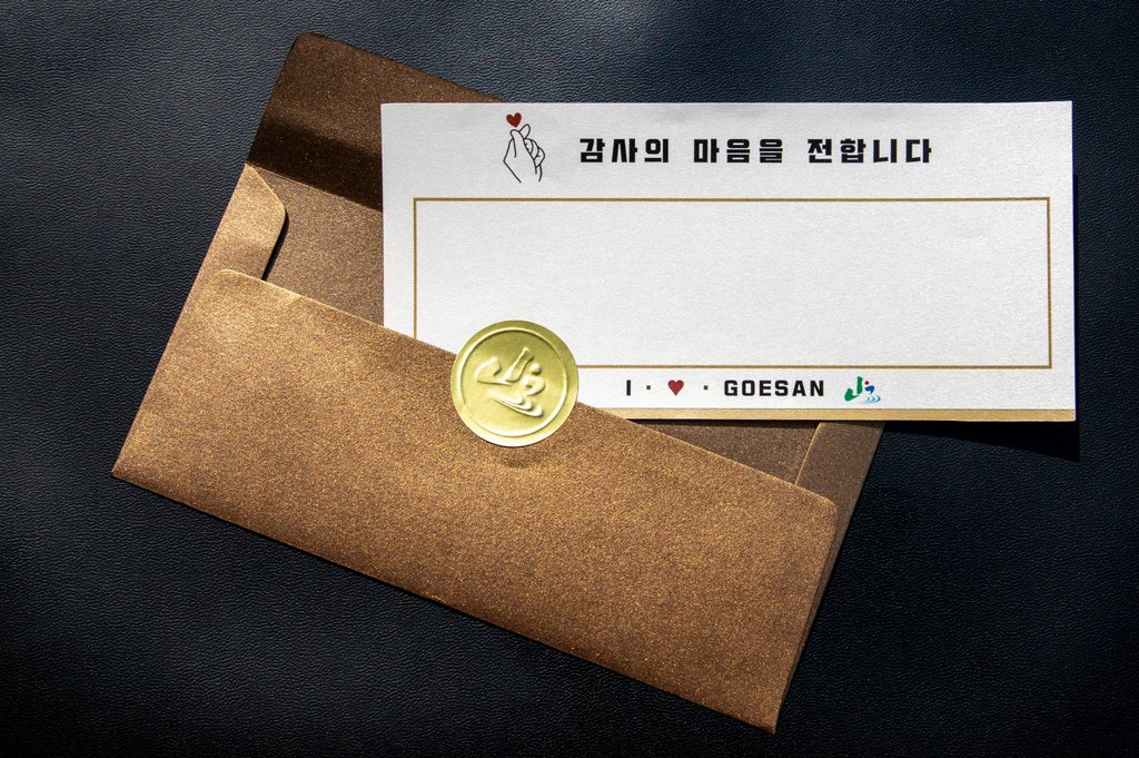 혜림봉투 이미지