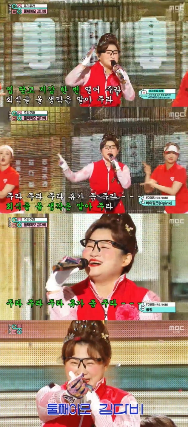 구수해 이미지