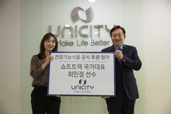 유니시티 이미지