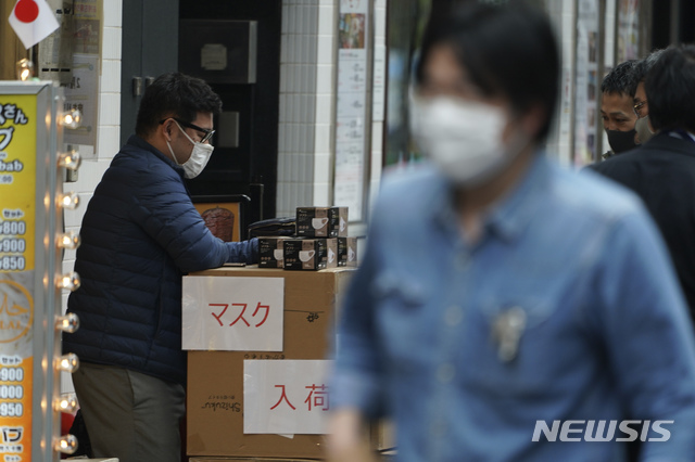 [東京=AP/ニューシース]日本東京で去る 22日マスクを着した男性が 
