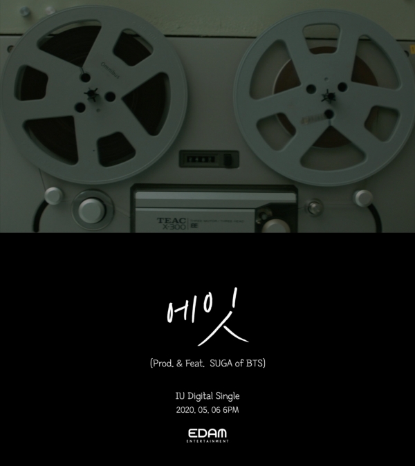 Singer IU will release a new Teaser for the new song Eight, and on the 2nd, she posted a moving Teaser for her new song Eight through official SNS to preheat her comeback in earnest.In the released moving Teaser, the round-shaped reel tape was played, attracting attention, and a part of the lyrics So Are You Happy Now (So Al You Happy Now), which appeared very short at the end of the video, resonated and raised expectations for the new song.In addition, only the reel tape returning to Infinite University is revealed without showing the image of IU in the video of 17 seconds, and it is curious about the new song.IU, who captivated the attention of music fans with a moving Teaser with such a sensual charm, has focused on the fans attention by releasing a Teaser image with a mysterious and dreamy feeling.Immediately after releasing the Teaser image, objects that stimulate the imagination of the new song are pouring out various interpretations, and the expectation of fans waiting for the comeback of IU is further heightened.IUs new song Eight is known for collaboration with BTS Suga, and is attracting attention with the announcement of the birth of another famous song.Many music fans around the world are curious and interested in this new song as two musicians, who have been recognized through various musical attempts for each album release, meet.On the other hand, IUs new song Eight will be available on the online music site before 6 pm on the 6th.