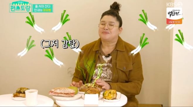 어글리김밥 이미지