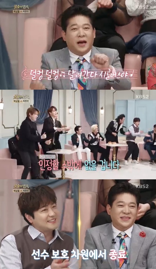샤방샤방메들리 이미지
