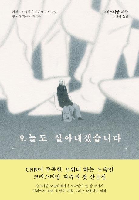 오늘도 이미지
