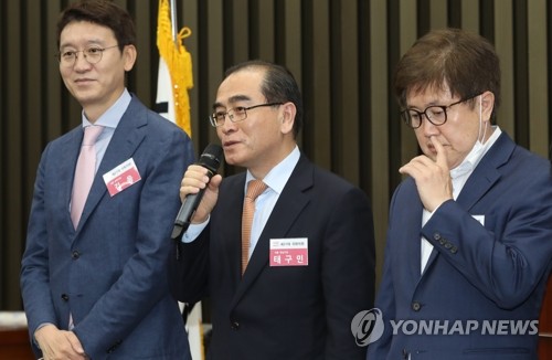 태영호 이미지
