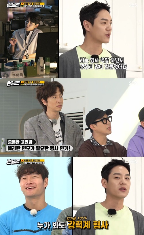 Actor Kwak Si-yang has complained about his criminal acting grievances.SBSs Running Man, which aired on the afternoon of the 3rd, was featured as the strongest bicycle, while Kwak Si-yang appeared.On this day, Yoo Jae-Suk asked Kwak Si-yang, How did you do a lot of criminal roles?I need to worry enough, and there are many things I have to think keenly, he said.Yoo Jae-Suk then asked the person who best suited the Detective among the Running Man members, and Kwak Si-yang explained, Kim Jong-guk is suitable for the homicide.