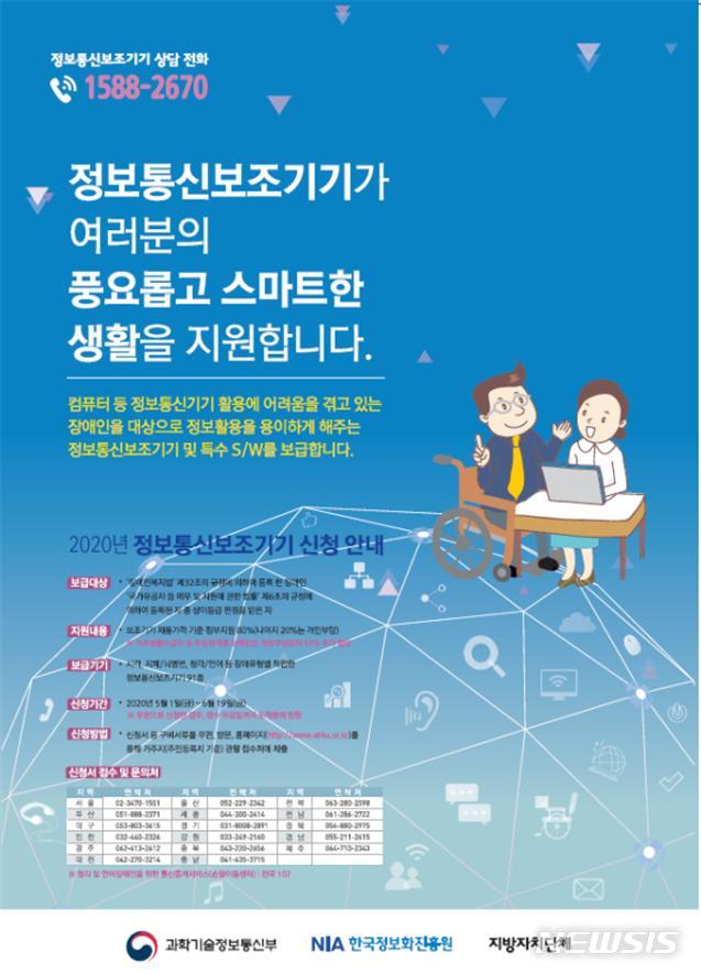 부산정보통신 이미지
