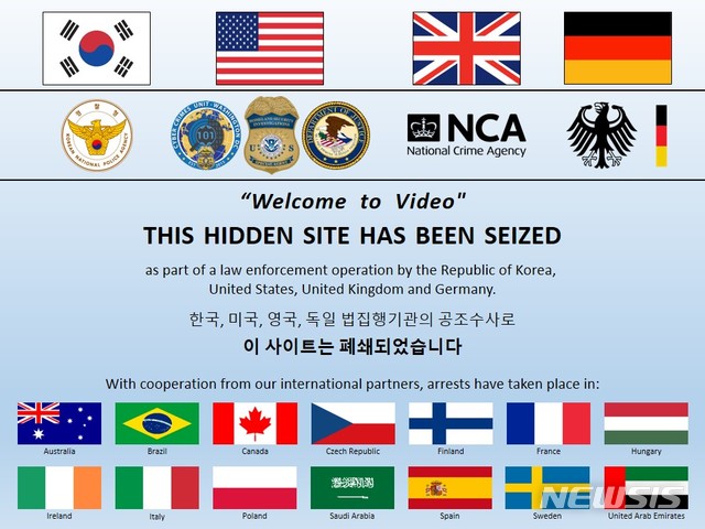 [서울=뉴시스] 한국과 미국 등 32개국 다크웹 공조수사결과 발표 이후 폐쇄문구가 노출된 사이트 화면. 2019.10.16 (사진 = 경찰청 제공)