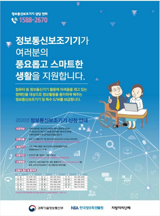 부산정보통신 이미지