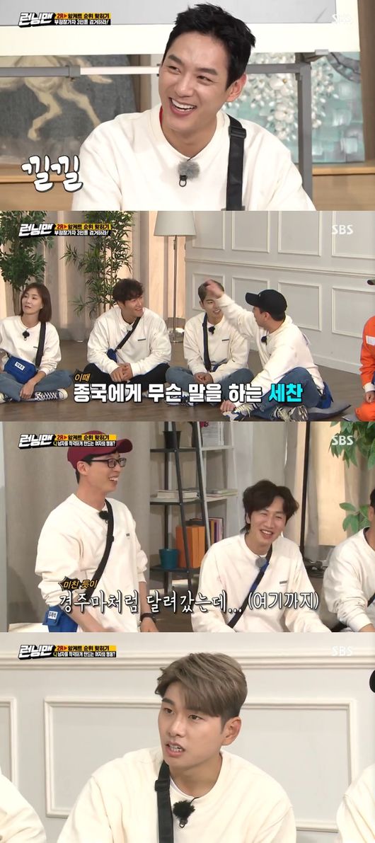 Actor Park Hyo-joo played a big role but failed to fool the members of Running Man; members of Running Man succeeded in catching the cheating contestants.On the afternoon of the 3rd, SBS Running Man was held Running Man Qui Miniforce Bicycle.On this day, Ha Yeon-joo, Park Hyo-joo, Kwak Si-yang and Lee Yi-kyung appeared.Park Hyo-joo showed off salsa dance he learned in Cuba in openingPark Hyo-joo laughed with a clumsy salsa dance and revealed his flair as he showed couples dance with Yoo Jae-Suk.Ha Yeon-joo showed off his tremendous brainpower by revealing that he is a Mensa member and is good at English, Chinese and ancient Greek.The members had to find three undocumented participants who knew the correct answer to all quizzes through the quiz miniforce rotation, and two out of three undocumented participants had to enter the top five.In the first round dictation match, Ha Yeon-joo was first, Yoo Jae-Suk was second, Lee Kwang-soo was third, Lee Yi-kyung was fourth, Kim Jong-kook, Haha, Ji Suk-jin.Lee Kwang-soo and Haha were suspected of being relatively high rankings.Lee Yi-kyung Detective cited Song Ji-hyo, Park Hyo-joo and Ha Yeon-joo as three candidates for the negative contestants.Lee Yi-kyung arrested Song Ji-hyo as the culprit; Song Ji-hyo said he honestly didnt memorize any correct answers.Song Ji-hyo continued to take part in the quiz in prison uniform.Before the second quiz showdown, the cheaters had time to memorize the correct answer in advance. The second quiz had to be ranked in the Anquet.The first Anquet question was a sad moment for a lover from No. 1 to No. 5 Yang Se-chan met and ranked No. 1 as a moment when he was only looking at his cell phone.Lee Kwang-soo finished fifth in the correct answer: Its time for late reply: The UnreasonedSong Ji-hyo laughed when he could not answer the correct answer even when he saw the correct answer. Song Ji-hyo intercepted the correct answer that Lee Yi-kyung said.Kim Jong-kook was fourth and Lee Kwang-soo was third; the members suspected Lee Kwang-soo as a cheater.The next problem was the behavior of women who mistook men: Yoo Jae-Suk quickly matched the correct answer: When youre reacting well to my story and laughing well.Lee Yi-kyung also finished fourth in the correct answer that he was in contact with the team. Kim Jong-kook was in both first and second places.Kim Jong-kook excused if youre a cheater, you dont fit this hard; Yang Se-chan was angry that you did everything from first to fifth.The second round resulted in Ha Yeon-joo, Yoo Jae-Suk and Lee Kwang-soo co-ranked; Kim Jong-kook came in fourth.Ji Suk-jin, who became a Detective, was worried about Lee Kwang-soo, Kim Jong-kook and Yoo Jae-Suk.Ji Suk-jin identified the thinly-spirited Yoo Jae-Suk as a cheater; however, Yoo Jae-Suk was not a cheater.The third round had to match a quiz that expressed a given sentence in dance.Lee Kwang-soo was misunderstood as a cheater, pinning the correct answer, Ice Americano, out of numerous drinks.Yoo Jae-Suk found a cheating Faber on Lee Kwang-soos forearm.The last quiz was decided by the keyword presented, and the participant was decided by the double-decker, and the four participants had to bat their own score and set the problem.In the first issue, Lee Kwang-soo, Yoo Jae-Suk, Lee Yi-kyung and Yang Se-chan were selected as participants.Yoo Jae-Suk bet as many as 300 points; cheater Lee Kwang-soo continued to try to cheat.But Lee Kwang-soo cheated the correct answer and then wronged the correct answer.Kim Jong-kook and Lee Yi-kyung and Ji Suk-jin had to solve a new word quiz.Kim Jong-kook scored 200 points and Lee Yi-kyung scored 300. The new word was Oddly.Lee Yi-kyung and Kim Jong-kook were suspicious as the two wrote down similar answers.Kim Jong-kook was questioned by the correct answer, Chicken Go this evening.Park Hyo-joo, Ha Yeon-joo, Yang Se-chan and Lee Kwang-soo had to name the river related to the water that Bong Kim Sun-dal had sold.Park Hyo-joo and Ha Yeon-joo correctly answered that they did not know the correct answer: Ha Yeon-joo did not know.In economic issues, Song Ji-hyo, Yoo Jae-Suk, Haha and Ha Yeon-joo had to answer the correct answer.Song Ji-hyo bet 700 points and Yoo Jae-Suk bet 710, but it was an easy problem with matching the countrys English spelling country.Ha Yeon-joo and Yoo Jae-Suk and Song Ji-hyo were right on the answer.Kwak Si-yang, Ha Yeon-joo, Kim Jong-kook and Park Hyo-joo challenged the issue related to Tashanis warning.But I was embarrassed by the problem of matching management terms that had nothing to do with Tashanis song warnings. Park Hyo-joo hit the right answer, betting 150 points.In the last issue, Park Hyo-joo, Song Ji-hyo, Yang Se-chan and Haha had to solve the problem.Park Hyo-joo bet 300 points in the final issue and was in the top five, matching the correct answer of the Pygmalion effect.And as a result, Park Hyo-joo emerged as a likely cheater.The cheaters managed a mission with two in the top five, and the vote resulted in Park Hyo-joo being voted a cheater.Park Hyo-joos Identity was a fraudulent participant; three fraudulent participants eventually failed to receive the product, and the Membees except for the fraudulent participants