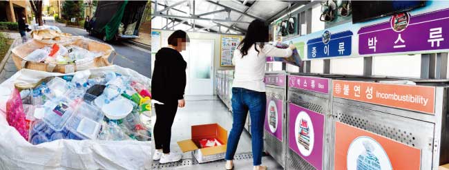 동아재활용 이미지