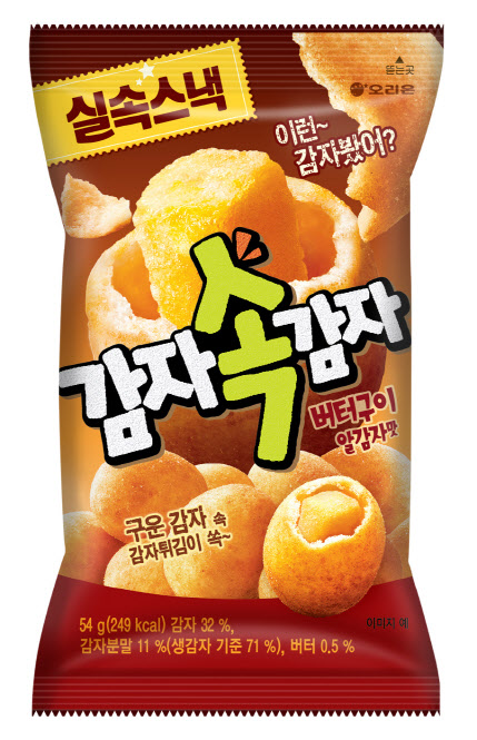 오리온 이미지