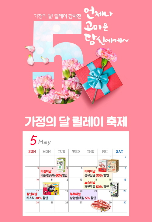 바른정푸드 이미지