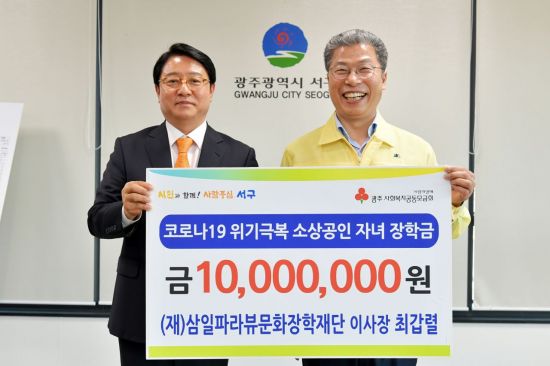 재) 호남문화재단 이미지