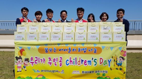 롯데의류 이미지