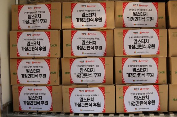 파송송푸드 이미지