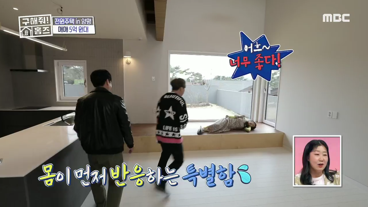 감탄집 이미지