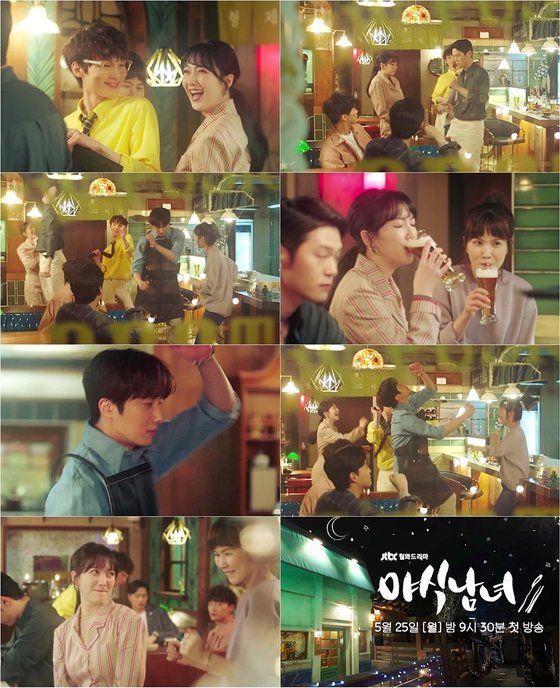 기다림야식 이미지
