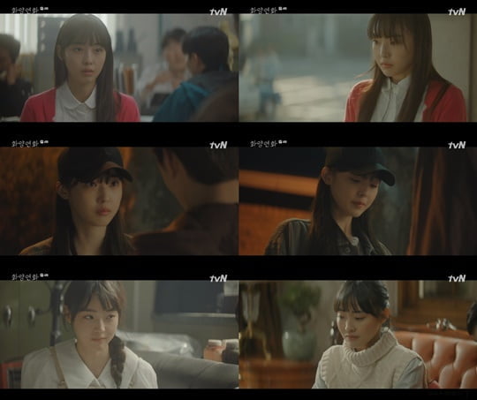 화양연화 이미지
