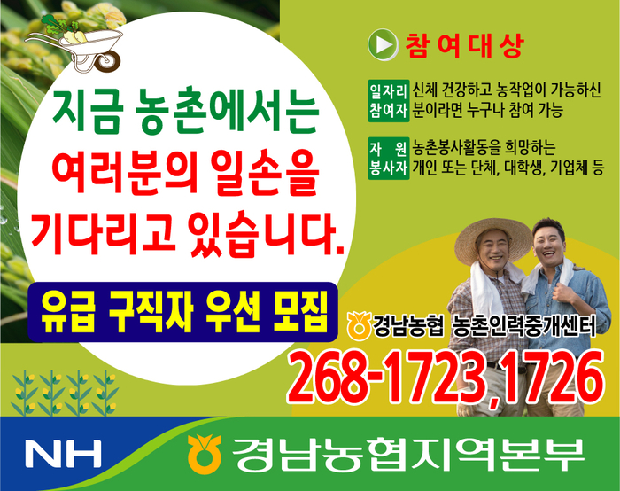 지리산청학농협 이미지