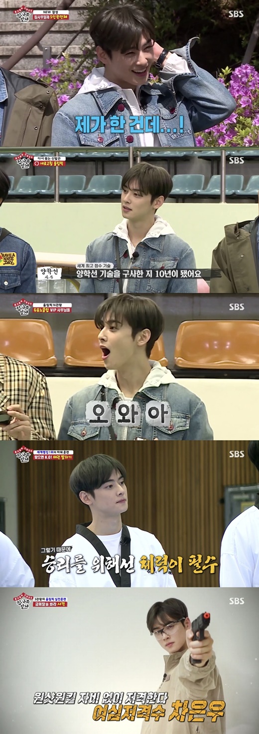 In the SBS entertainment program All The Butlers broadcasted on the afternoon of the 3rd, the meeting of the newly completed five disciples and the Olympic Legend Master was drawn with the joining of Cha Eun-woo.Cha Eun-woo said, Can I see this?I admired it one after another.In the first Taekwondo training with Master Lee Dae-hoon, Cha Eun-woo was recognized as Ace.Cha Eun-woo, who was in charge of Wow in a demonstration of a different level of master, showed a unique spark kick in the kicking experience that followed.Master Lee Dae-hoon praised Cha Eun-woos kicking as the first Ace, which was accurate.In a 5–1 matchup with Master, thanks to praise, Cha Eun-woo led the team to a victory with a kick.In addition, during the shooting training of Master Jin Jong-oh, he survived to the end with Lee Seung-gi in the long-lasting mission and was reborn as a passion Iruvar.As such, Cha Eun-woo has been a disciple of the new passion wind to All The Butlers and caught the attention.In addition to the openings finger pressure stage, he also showed a strong kick of the master and showed his commitment, and he received praise from the masters with active movements stemming from the desire to win.Among them, when I was kicking, I fell down or watched the ice cream I received as a reward, and I liked it like a child, and it gave a smile to viewers.Cha Eun-woo, who joined the All The Butlers and delivered a new energy to the house theater on the weekend evening, is looking forward to more challenges and enthusiasm to show in the future.It airs every Sunday at 6:25 p.m.