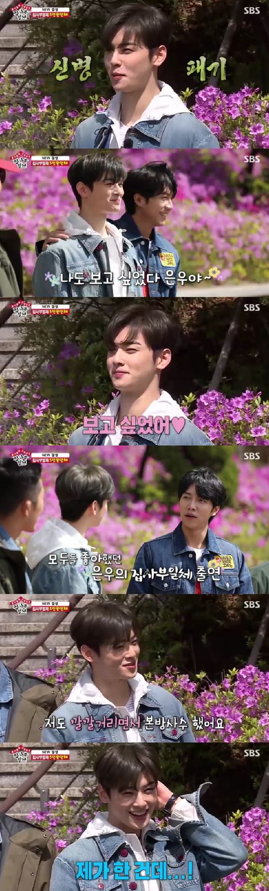 Cha Eun-woo and Lee Seung-gi caught the eye by making a big-time broody match.In the SBS entertainment program All The Butlers broadcasted on the 3rd, Olympia Games mania Cha Eun-woo played an active role.Kim Dong-Hyun and Cha Eun-woo joined the All The Butlers as new Mumbers.First, Cha Eun-woo told his brothers to express his feelings in five letters, saying, I wanted to see.The members were delighted that we cast Jung Eun-woo.In the meantime, All The Butlers joined the youngest, saying, I will do my best, I will report.The crew told the members that they would be with the hero masters. They were the Olympic Games N-gwan players.Yang Hak-Seon, a gymnast who won the first gold medal in Korean gymnastics history, appeared. Next, Taekwondos pride Lee Dae-hoon, who is ranked number one in Taekwondo world, also appeared and cheered everyone with his ability to defeat.Continuing to shoot Jin Jong-oh entered with pride.Each asked about his career: Jin Jong-oh said that the medal totaled six, and Cha Eun-woo said, I know four golds and two silvers.Yang Hak-Seon said, The technology for 10 years has been able to do only for me so far, and the technical name is Yang Hak-Seon, and Cha Eun-woo showed up as an Olympian game mania, saying, I know it as the first gold medal in Korean gymnastics history.He was quick to kick 10 consecutive Power kicks, and Cha Eun-woo also challenged him to feel the power of the golden kick.Cha Eun-woo said, My face is red and I change it and I say, How do you kick well? But then he lost his center and fell down, making everyone laugh.Cha Eun-woo said, I was too strong to kick hard, but Lee Dae-hoon said, I was good enough to draw a virtue when I competed with me. Accuracy and power are important for scoring.Next, Jin Jong-oh showed shooting demonstrations; top legends also surprised everyone with their amazingly vibitan-sized shooting skills.He said, When patience time returns to achievement, confidence is the source of victory.The members all arrived at the shooting hall together. He showed the shooting demonstration first, and once again he showed ten dignity.Lee Dae-hoon suggested a dumbbelling match, saying that shootings basic training was weight, and with everyone eliminated, former church presidents Um Chin-a Bro, Cha Eun-woo and Lee Seung-gi played.Cha Eun-woo was eliminated with his arm bent while both proud geniuses were in the spotlight, and Lee Seung-gi was the final winner.In addition, as a special army officer of the army, he hit the 9-point line accurately andAll The Butlers capture