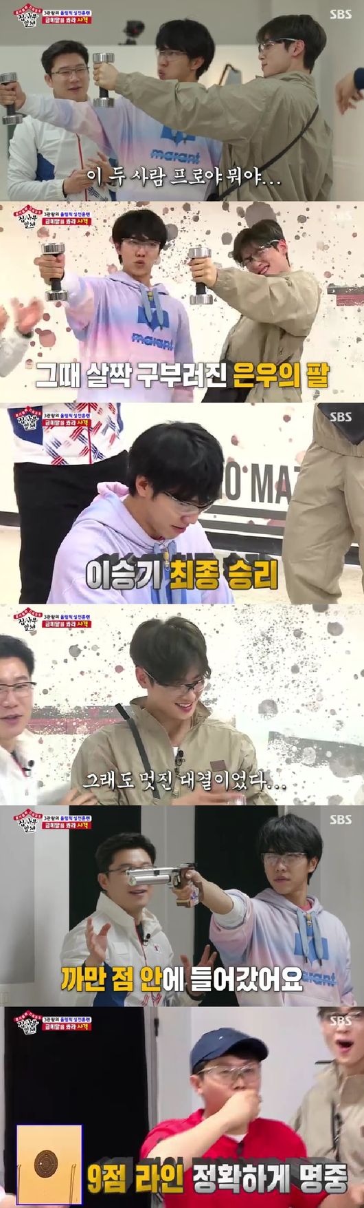 Cha Eun-woo and Lee Seung-gi caught the eye by making a big-time broody match.In the SBS entertainment program All The Butlers broadcasted on the 3rd, Olympia Games mania Cha Eun-woo played an active role.Kim Dong-Hyun and Cha Eun-woo joined the All The Butlers as new Mumbers.First, Cha Eun-woo told his brothers to express his feelings in five letters, saying, I wanted to see.The members were delighted that we cast Jung Eun-woo.In the meantime, All The Butlers joined the youngest, saying, I will do my best, I will report.The crew told the members that they would be with the hero masters. They were the Olympic Games N-gwan players.Yang Hak-Seon, a gymnast who won the first gold medal in Korean gymnastics history, appeared. Next, Taekwondos pride Lee Dae-hoon, who is ranked number one in Taekwondo world, also appeared and cheered everyone with his ability to defeat.Continuing to shoot Jin Jong-oh entered with pride.Each asked about his career: Jin Jong-oh said that the medal totaled six, and Cha Eun-woo said, I know four golds and two silvers.Yang Hak-Seon said, The technology for 10 years has been able to do only for me so far, and the technical name is Yang Hak-Seon, and Cha Eun-woo showed up as an Olympian game mania, saying, I know it as the first gold medal in Korean gymnastics history.He was quick to kick 10 consecutive Power kicks, and Cha Eun-woo also challenged him to feel the power of the golden kick.Cha Eun-woo said, My face is red and I change it and I say, How do you kick well? But then he lost his center and fell down, making everyone laugh.Cha Eun-woo said, I was too strong to kick hard, but Lee Dae-hoon said, I was good enough to draw a virtue when I competed with me. Accuracy and power are important for scoring.Next, Jin Jong-oh showed shooting demonstrations; top legends also surprised everyone with their amazingly vibitan-sized shooting skills.He said, When patience time returns to achievement, confidence is the source of victory.The members all arrived at the shooting hall together. He showed the shooting demonstration first, and once again he showed ten dignity.Lee Dae-hoon suggested a dumbbelling match, saying that shootings basic training was weight, and with everyone eliminated, former church presidents Um Chin-a Bro, Cha Eun-woo and Lee Seung-gi played.Cha Eun-woo was eliminated with his arm bent while both proud geniuses were in the spotlight, and Lee Seung-gi was the final winner.In addition, as a special army officer of the army, he hit the 9-point line accurately andAll The Butlers capture