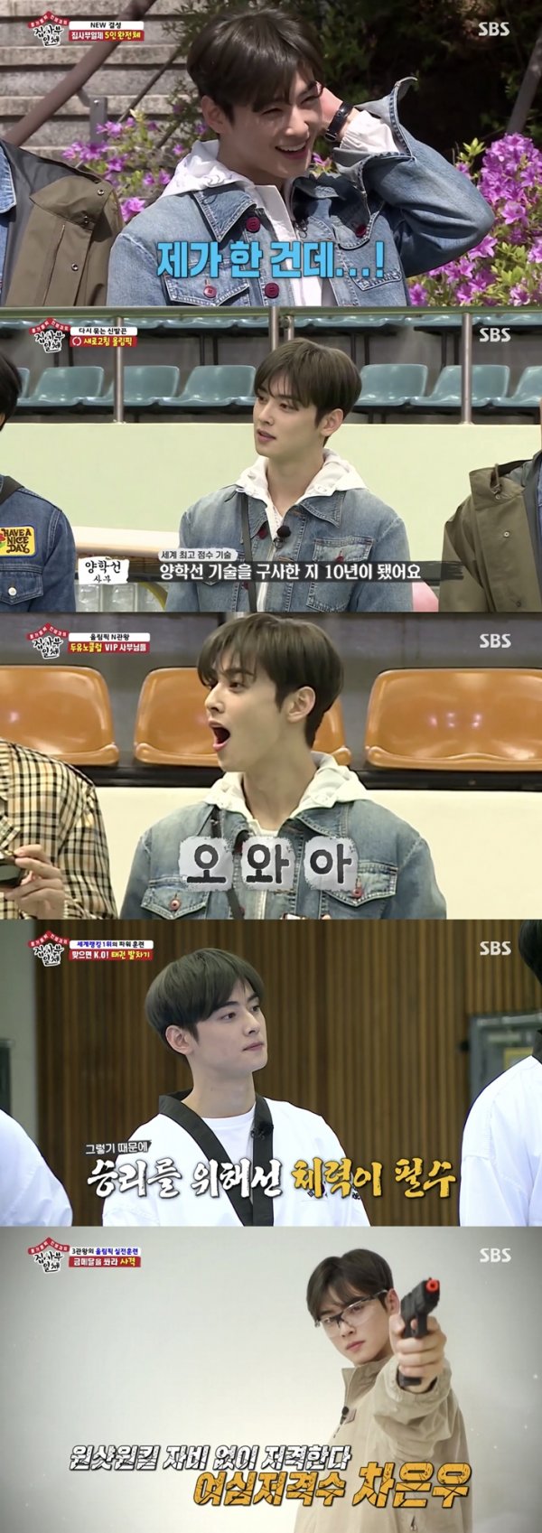 In the SBS entertainment All The Butlers, which was broadcast on the 3rd, the meeting between the newly completed five disciples and the Olympic Games Legend Masters was drawn with the joining of Cha Eun-woo.Cha Eun-woo said, Can I see this? Cha Eun-woo said, I am impressed after the Olympic Games active legend Jin Jong-oh, Yang Hak-sun and Lee Dae-hoon showed up as masters in the All The Butlers, where 365 Newly Refreshed Olympic Games were held waiting for one year postponed Olympic Games. I did.In the first Taekwondo training with Master Lee Dae-hoon, Cha Eun-woo was recognized as an ace.Cha Eun-woo, who was admiring the demonstration of Le Bron Basketball Battle: Mortal Combat Warr, whose masters dimension is different, was immediately inspired by the Le Bron Basketball Battle: Mortal Combat Warr experience, He showed me r.So, Master Lee Dae-hoon praised Cha Eun-woos Le Bron Basketball Battle: Mortal Combat Warr as the first ace.In a 5–1 matchup with the Masters, thanks to praise, Cha Eun-woo led the team to a win with a one-shot Le Bron Basketball Battle: Mortal Combat Warr.In addition, during the training of Master Jin Jong-ohs shooting training, he survived to the end with Lee Seung-gi in the long-lasting mission and was reborn as a passion duo.As such, Cha Eun-woo has caught the attention of his disciples who bring new winds to All The Butlers.In addition to the openings acupressure foothold, the masters powerful Le Bron Basketball Battle: Mortal Combat Warr also endured and showed his commitment, and received praise from the masters in an active movement stemming from the desire to win.Among them, Le Bron Basketball Battle: Mortal Combat Warr, and seeing ice cream that falls or rewards, like a child, gives viewers a smile.Cha Eun-woo, who joined All The Butlers and delivered new energy to the house theater on the weekend evening, is looking forward to more challenges and enthusiasm to show in the future.On the other hand, SBS entertainment All The Butlers, starring Cha Eun-woo, will be broadcast every Sunday at 6:25 pm.