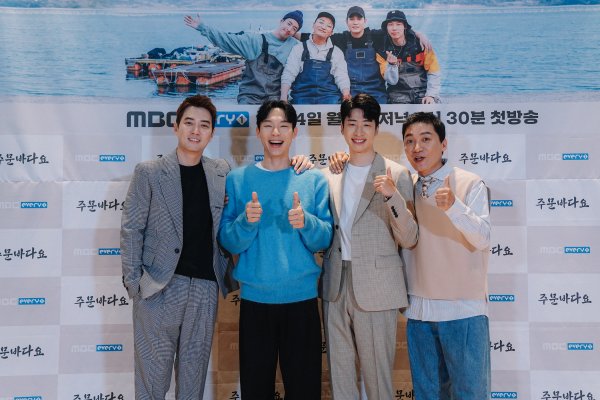 주문바다요 이미지