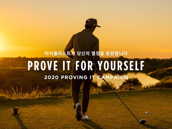 타이틀리스트 이미지