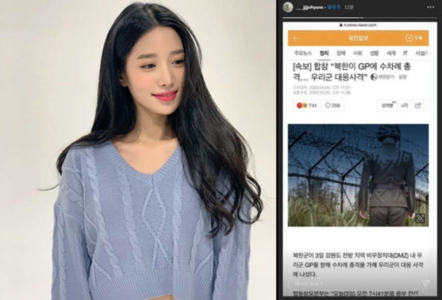 조현스토리 이미지