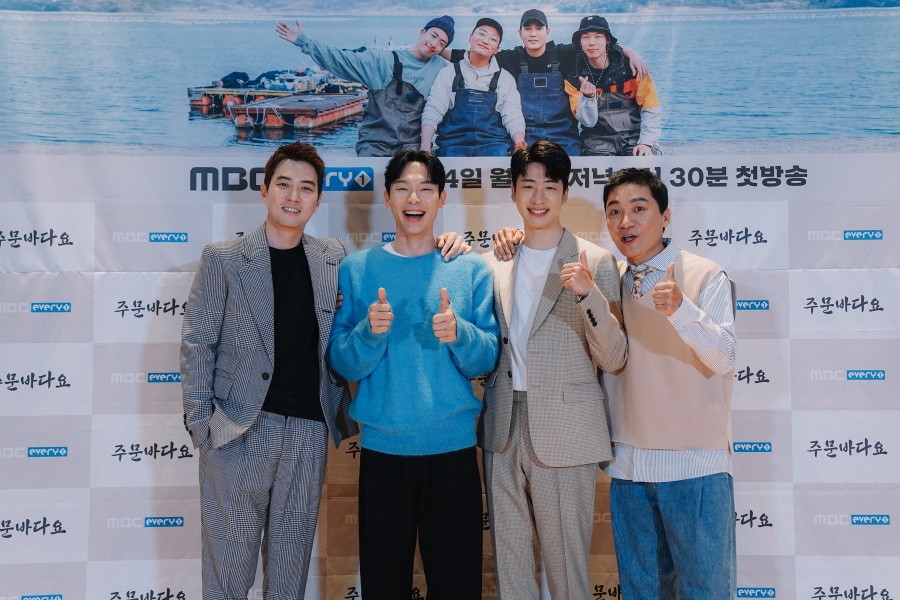 바다상사 이미지