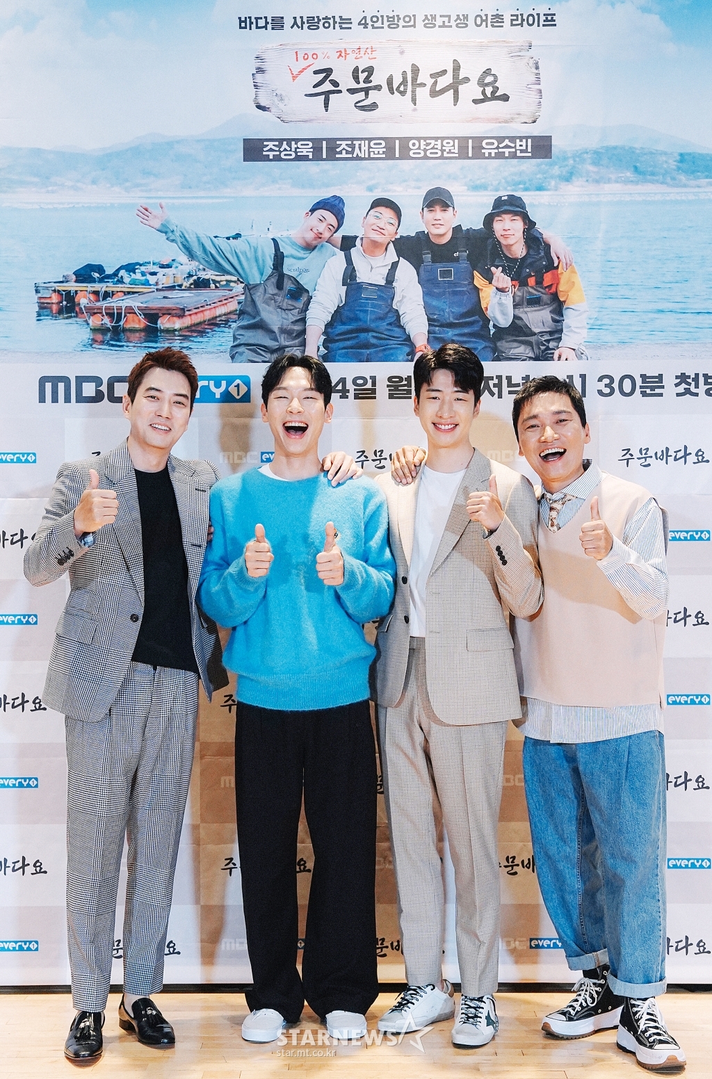 주문바다요 이미지