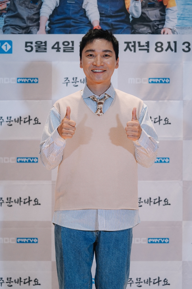 주문바다요 이미지