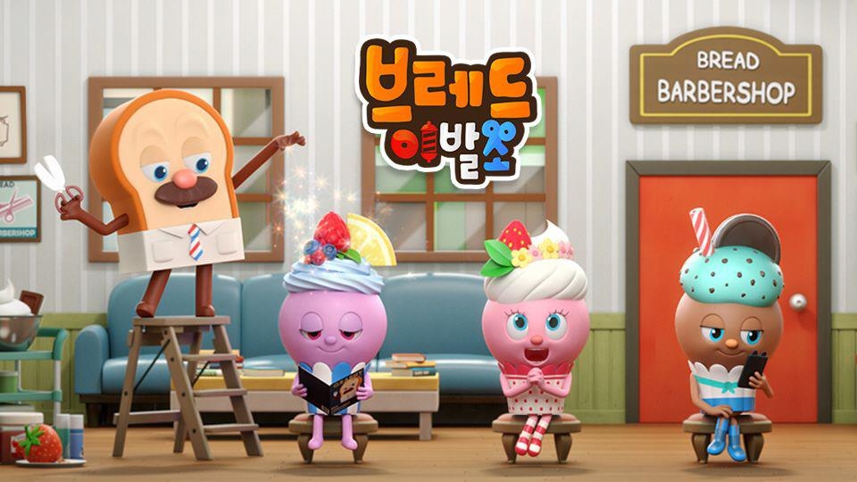 브레드 이미지