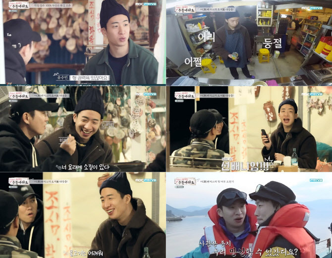 주문바다요 이미지