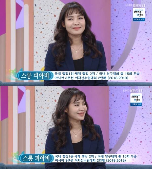 당구마당 이미지