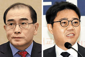 태영호 이미지